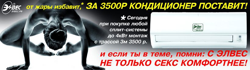 3500 р