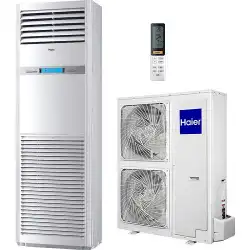 Кондиционер колонный Haier AP160S2SK1FA(H) / 1U160S2SP1FB