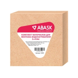 Комплект ABASK материалов для монтажа водонагревателя и газовой колонки (L=0.8м)