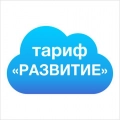 Тариф 