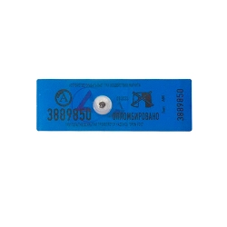 Пломба-наклейка 22*66 магнитный датчик (синяя) 100 мТл (капсула)