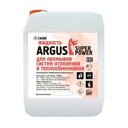Жидкость для промывки ARGUS SUPER POWER ГАЛАН