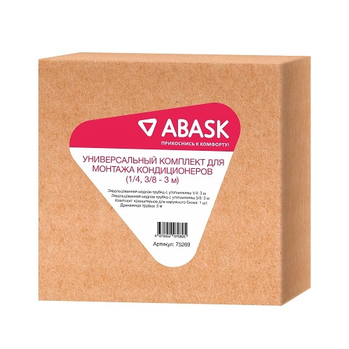 Комплект № 1 материалов ABASK для монтажа кондиционера 7000-12000 BTU (1/4,3/8 - 3м) [Артикул 75269]