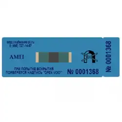 Пломба-наклейка 27*60 Антимагнит АГИ-1 (27*60, синяя) 20 мТл (магнитная лента)