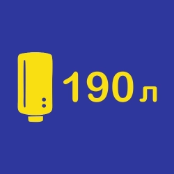 15-kotli-otopitel-noe-i-gazovoe-oborudovanie/419-bojleri-kosvennogo-nagreva-vodi/vodonagrevateli-nakopitel-nye-kosvennogo-nagreva-ob-emom-190-l-419-212/