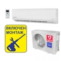 Сплит-система ABASK ABK-24 SVL/TC1/E1 SEVILLE С УСТАНОВКОЙ