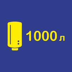 15-kotli-otopitel-noe-i-gazovoe-oborudovanie/419-bojleri-kosvennogo-nagreva-vodi/vodonagrevateli-nakopitel-nye-kosvennogo-nagreva-ob-emom-1000-l-419-56/