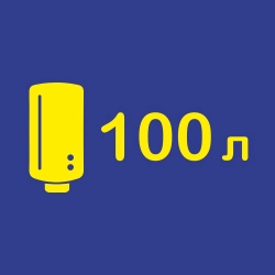 15-kotli-otopitel-noe-i-gazovoe-oborudovanie/419-bojleri-kosvennogo-nagreva-vodi/vodonagrevateli-nakopitel-nye-kosvennogo-nagreva-ob-emom-100-l-419-31/