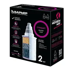 Кассета Барьер Стандарт (2 шт)