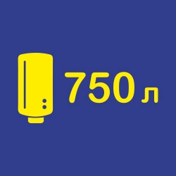 15-kotli-otopitel-noe-i-gazovoe-oborudovanie/419-bojleri-kosvennogo-nagreva-vodi/vodonagrevateli-nakopitel-nye-kosvennogo-nagreva-ob-emom-750-l-419-58/
