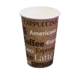 Стакан бумажный для горячих напитков Coffee new 300мл(1000шт)