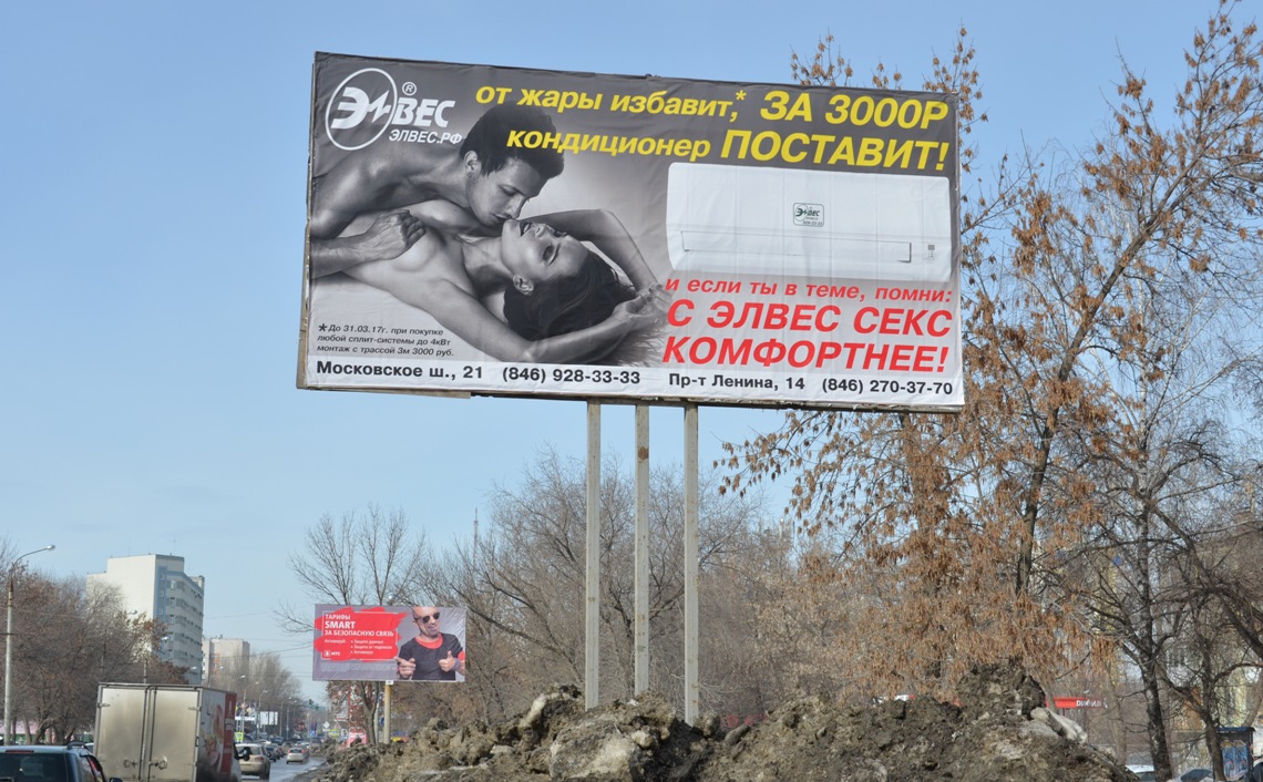 Проститутки на ленинградском шоссе, снять дешевую шлюху